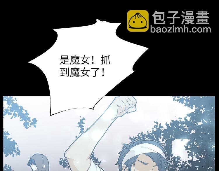 第37话 龙男的追问