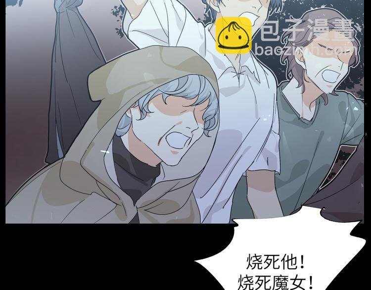 第37话 龙男的追问