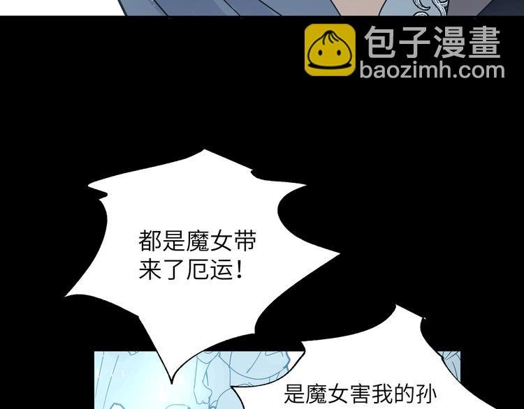 第37话 龙男的追问