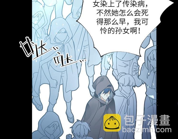 第37话 龙男的追问