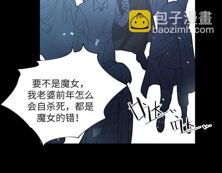 第37话 龙男的追问