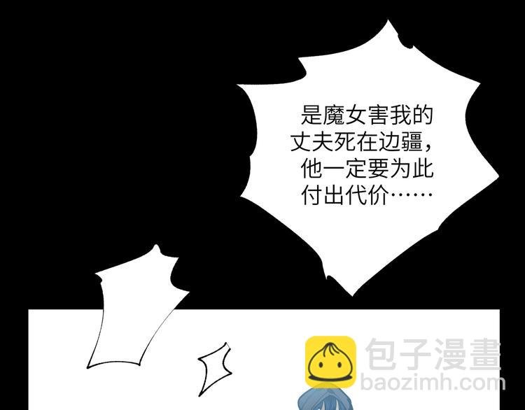 第37话 龙男的追问