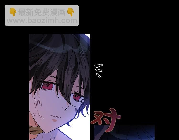 第37话 龙男的追问