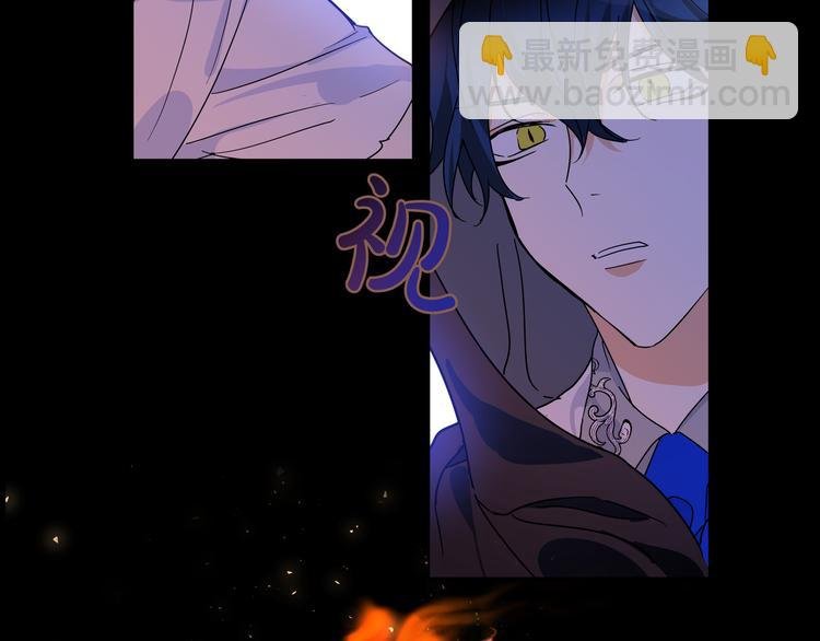 第37话 龙男的追问
