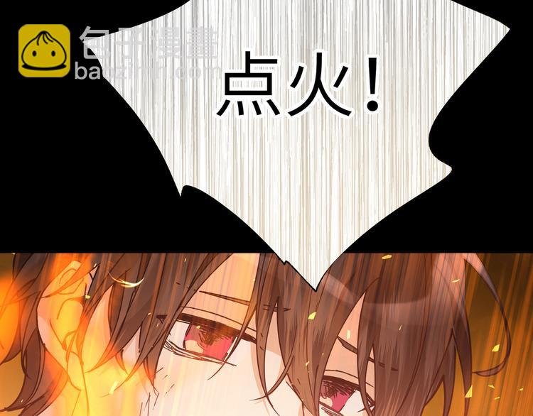 第37话 龙男的追问