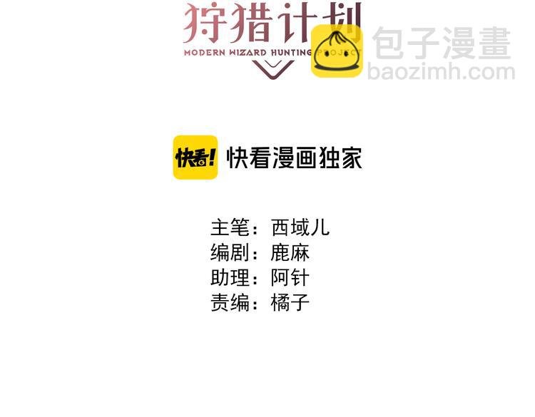 第39话 和你一起