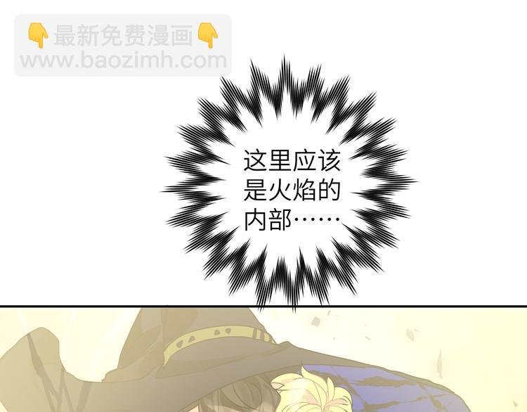 第39话 和你一起