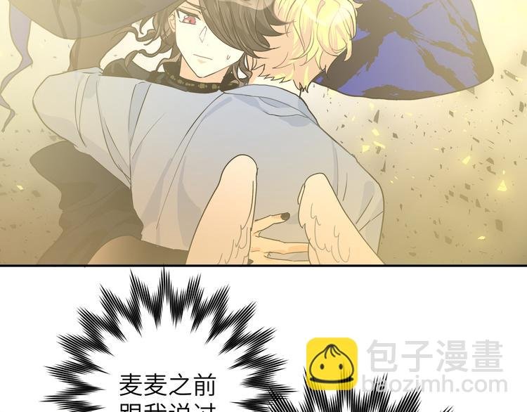 第39话 和你一起