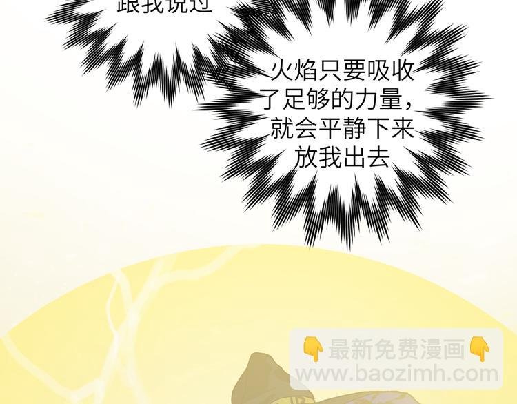 第39话 和你一起