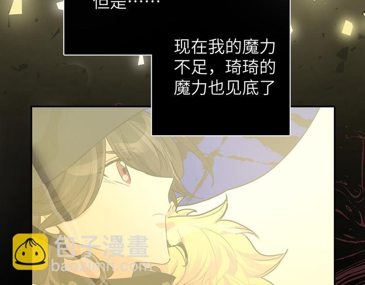 第39话 和你一起