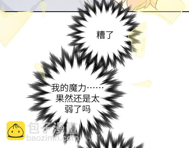 第39话 和你一起