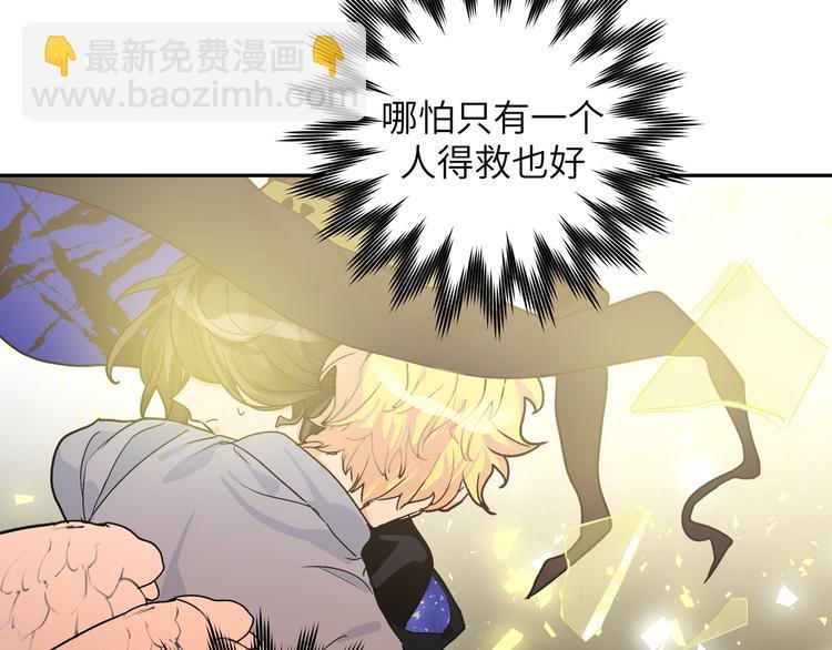 第39话 和你一起