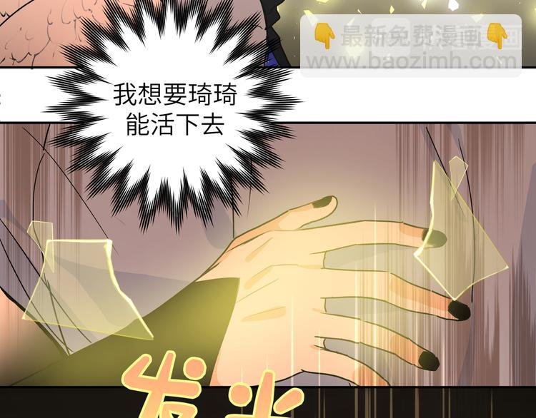 第39话 和你一起