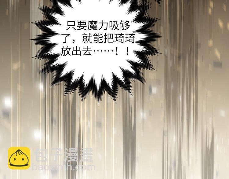 第39话 和你一起