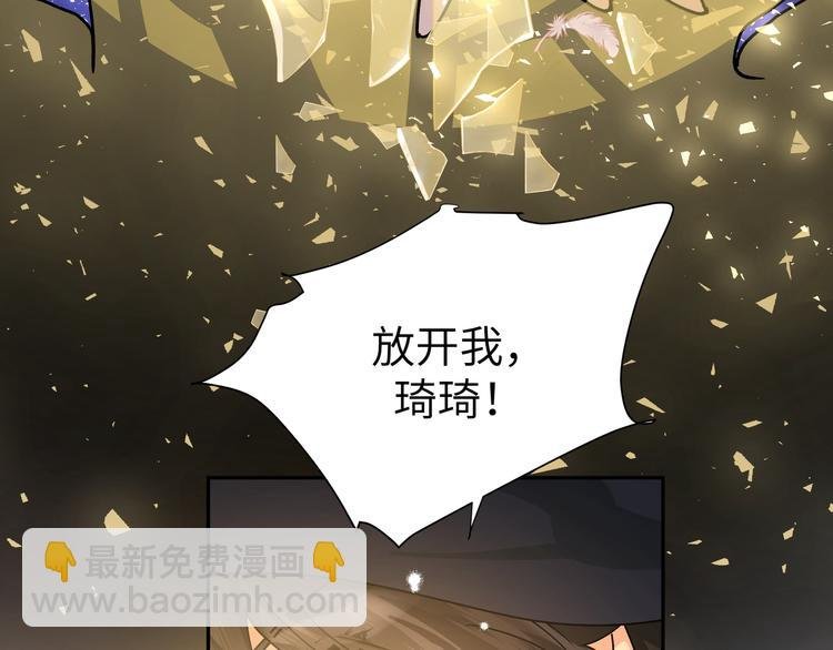 第39话 和你一起
