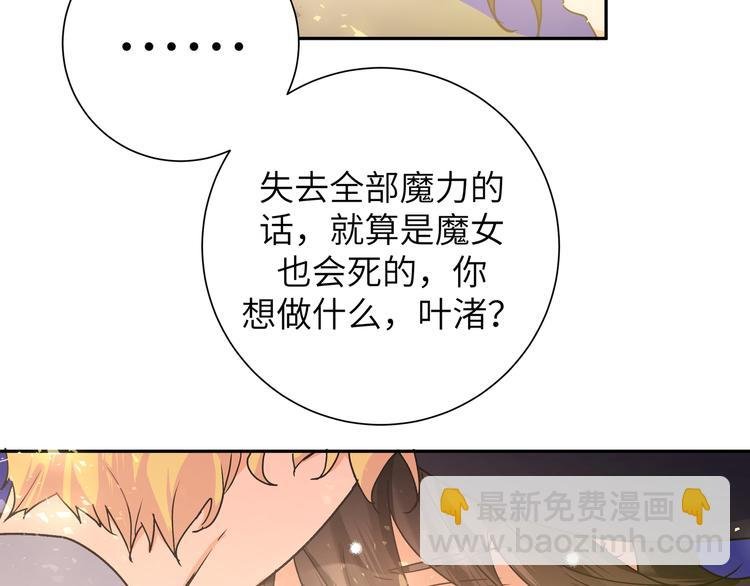 第39话 和你一起