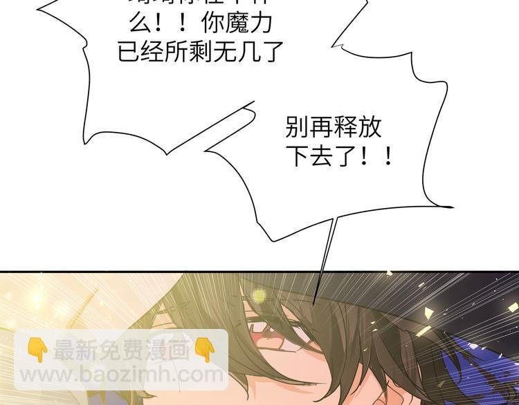 第39话 和你一起
