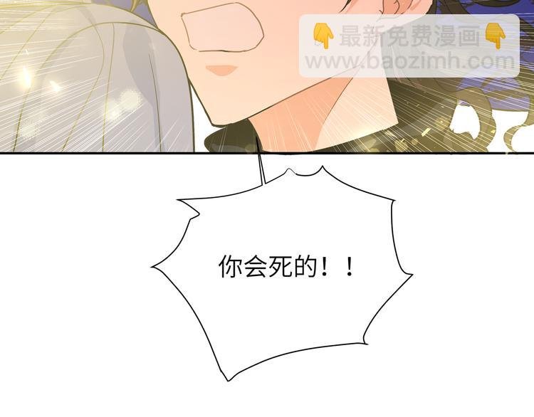 第39话 和你一起