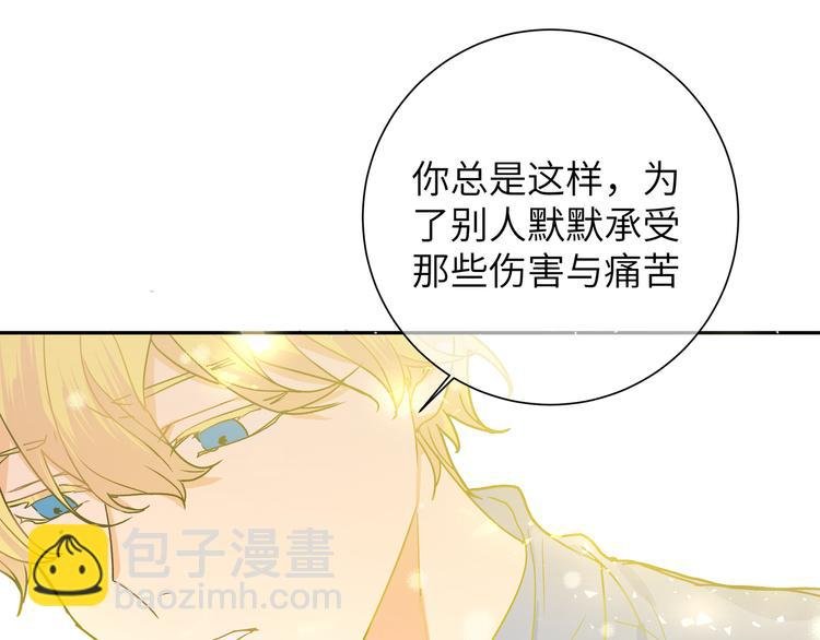 第39话 和你一起