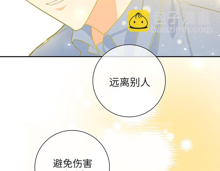 第39话 和你一起