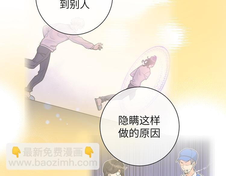 第39话 和你一起