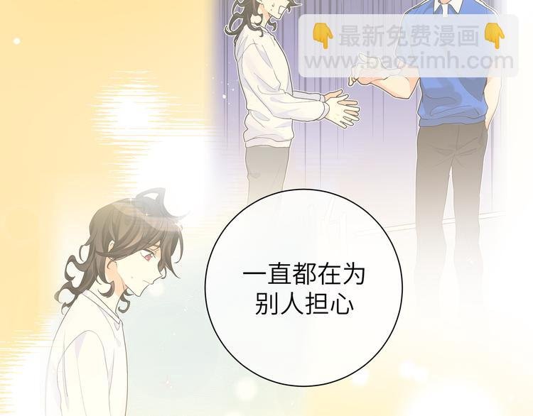 第39话 和你一起
