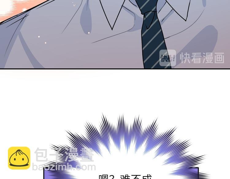 番外 受欢迎