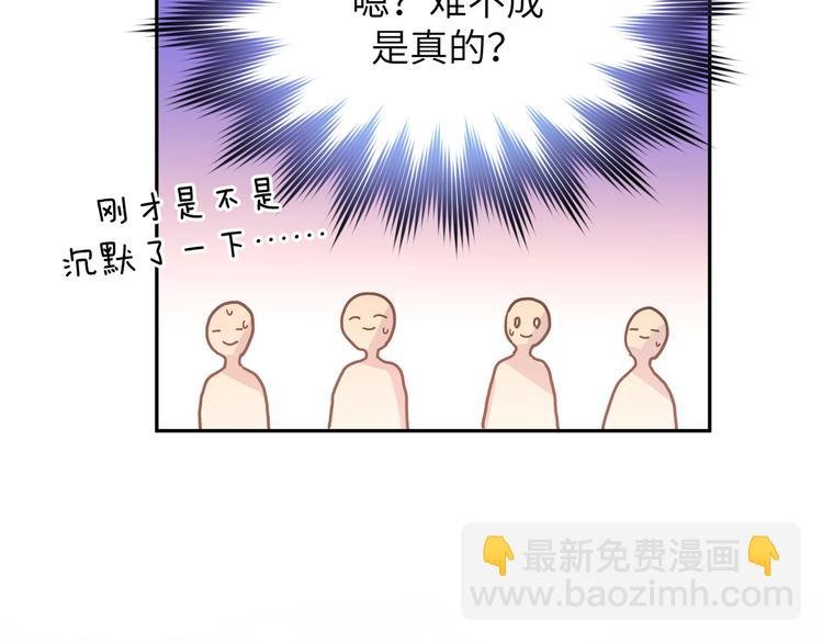 番外 受欢迎