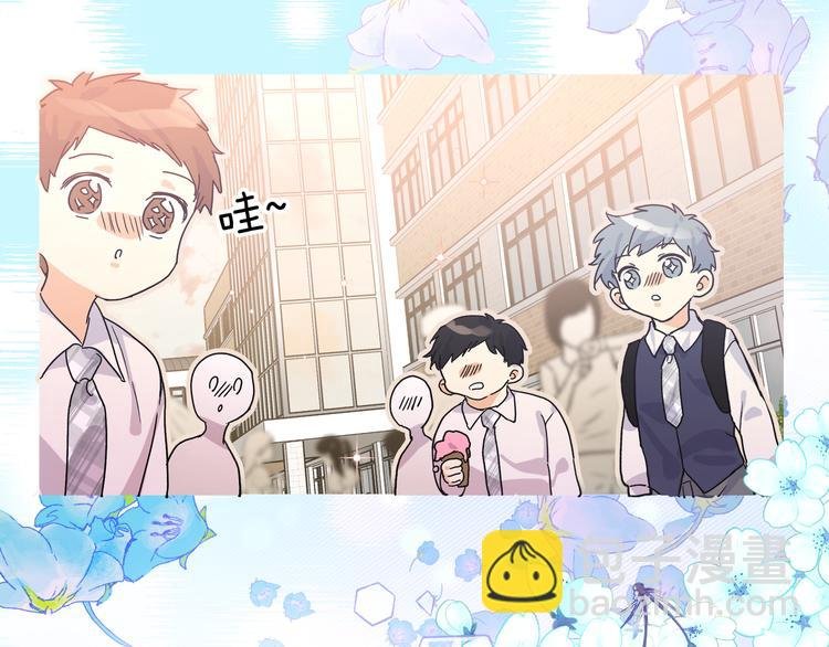 番外 受欢迎