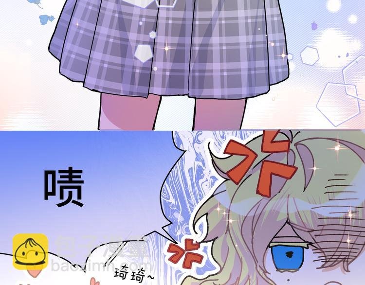 番外 受欢迎