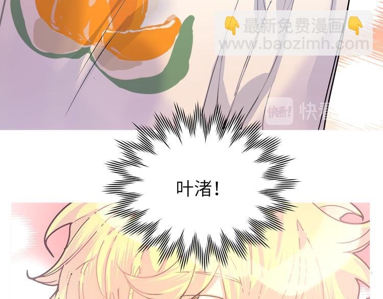 番外 受欢迎