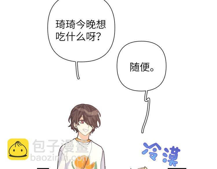 番外 受欢迎