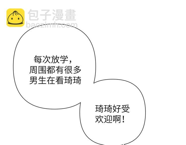 番外 受欢迎