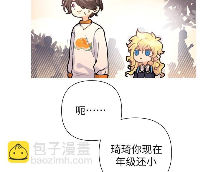 番外 受欢迎