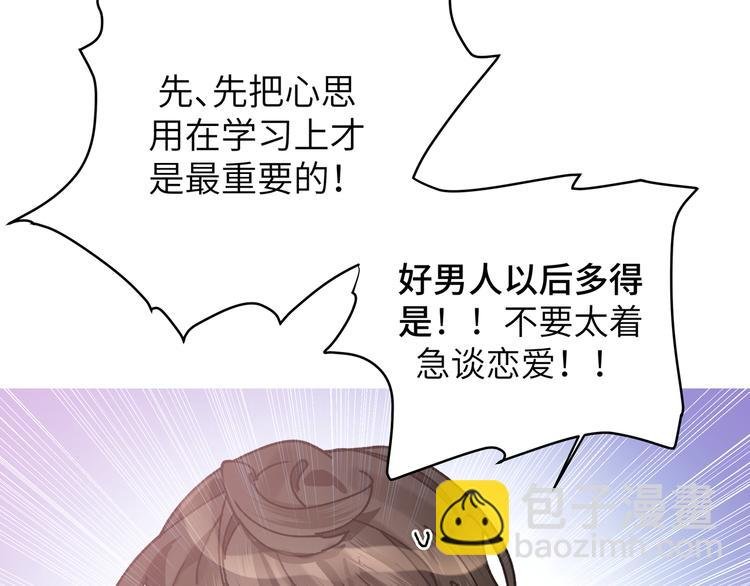 番外 受欢迎