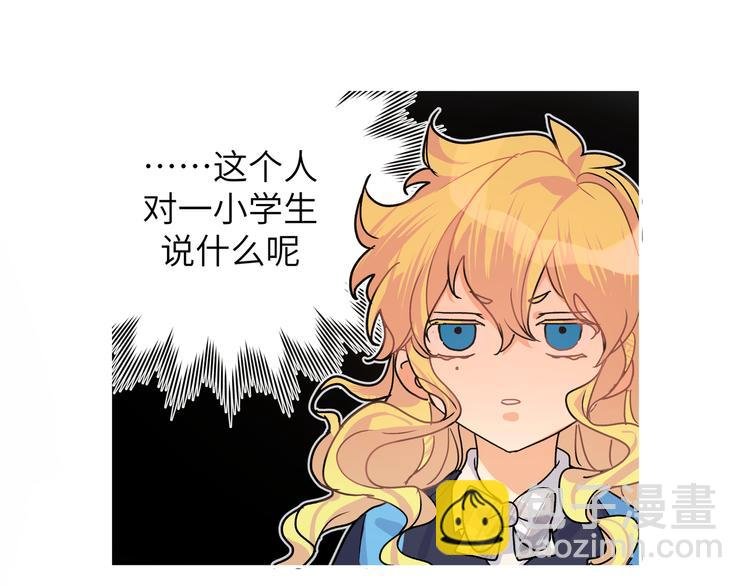 番外 受欢迎