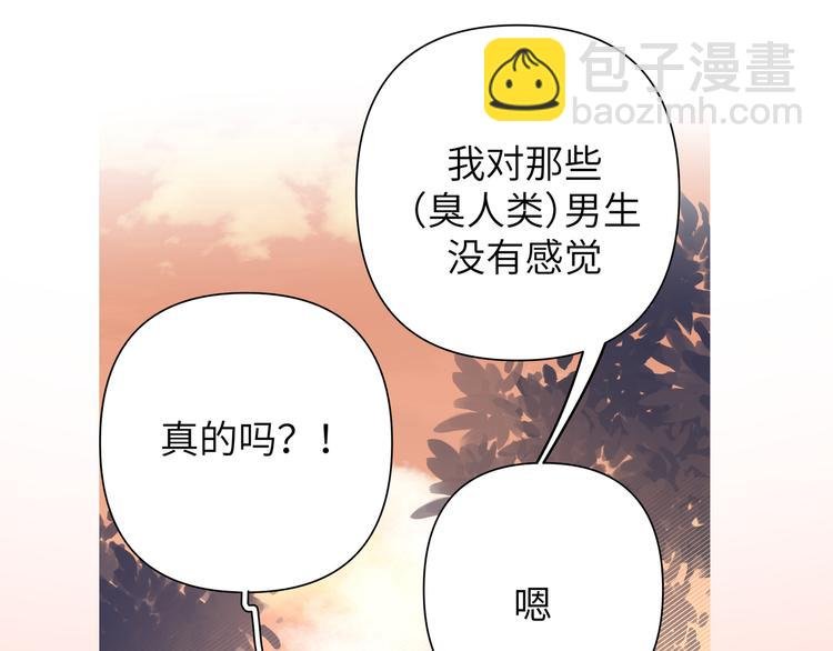 番外 受欢迎