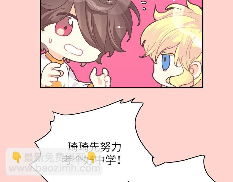 番外 受欢迎