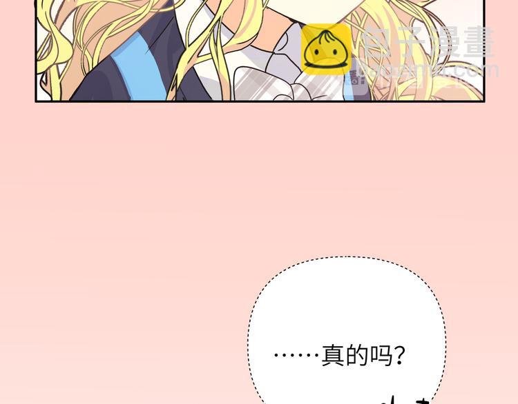 番外 受欢迎