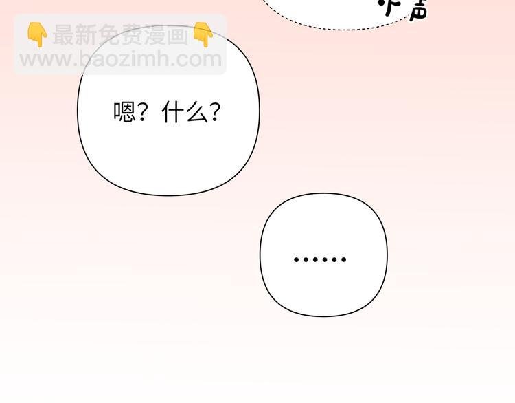 番外 受欢迎