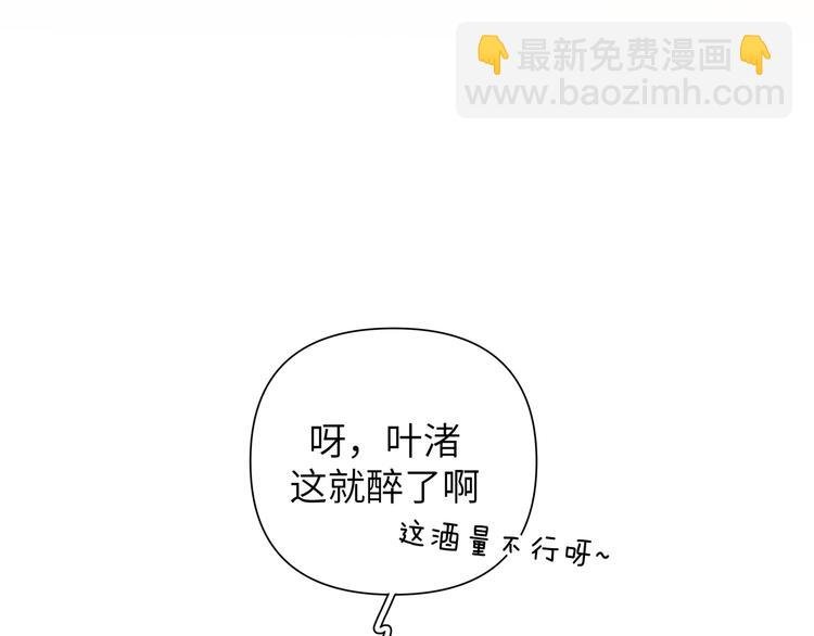 番外 受欢迎