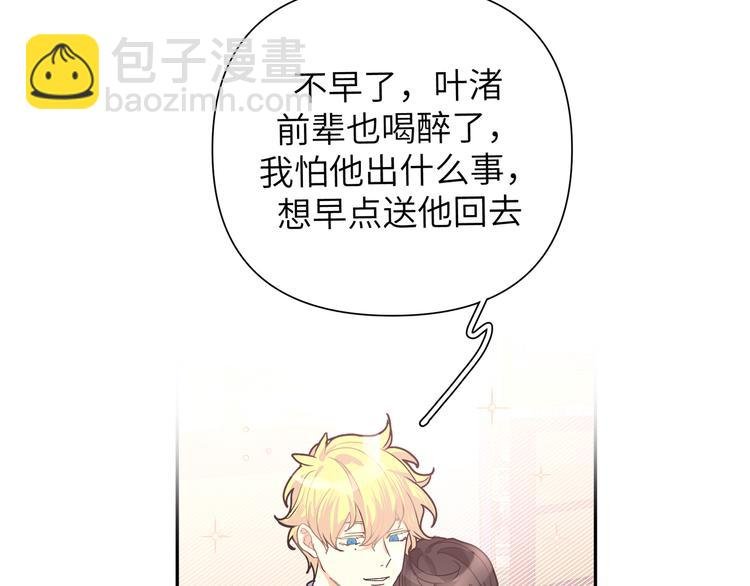 番外 受欢迎