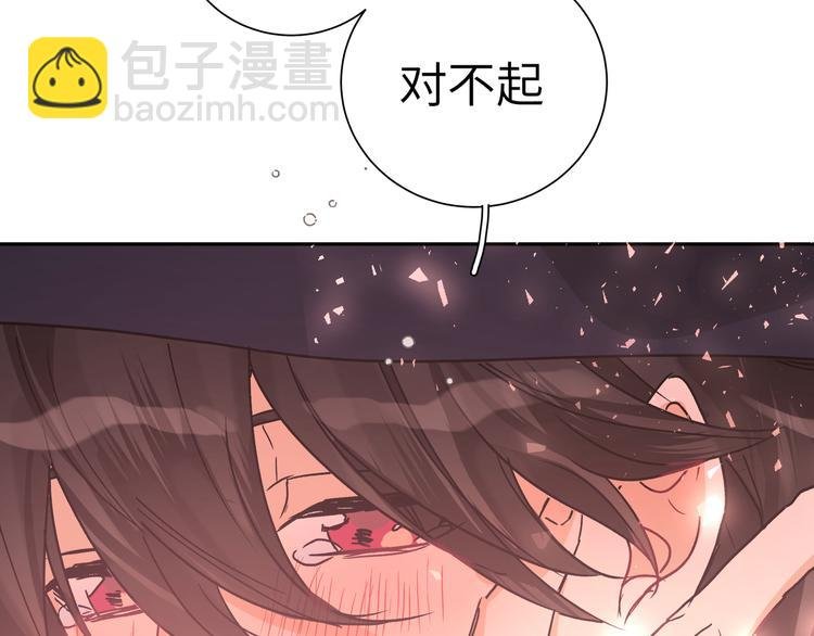 第40话 后悔