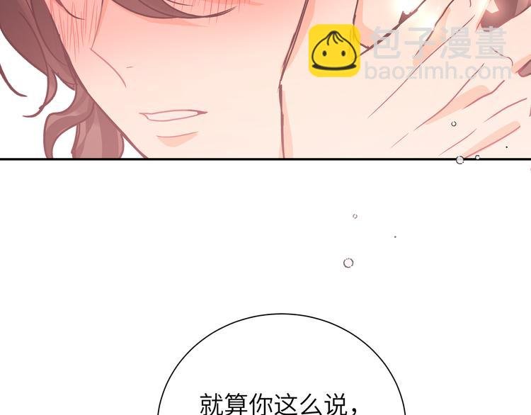 第40话 后悔
