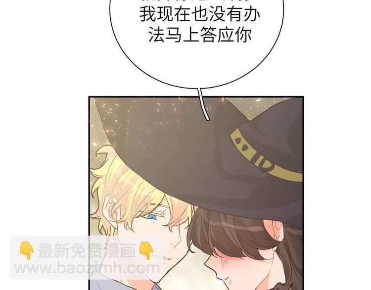第40话 后悔