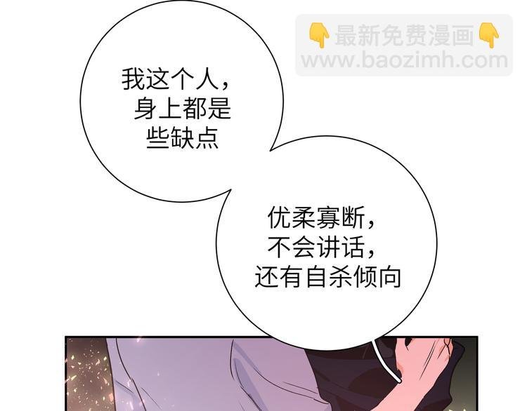 第40话 后悔