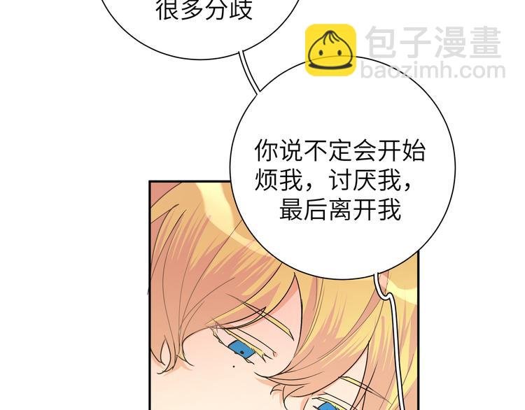 第40话 后悔