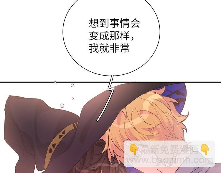 第40话 后悔