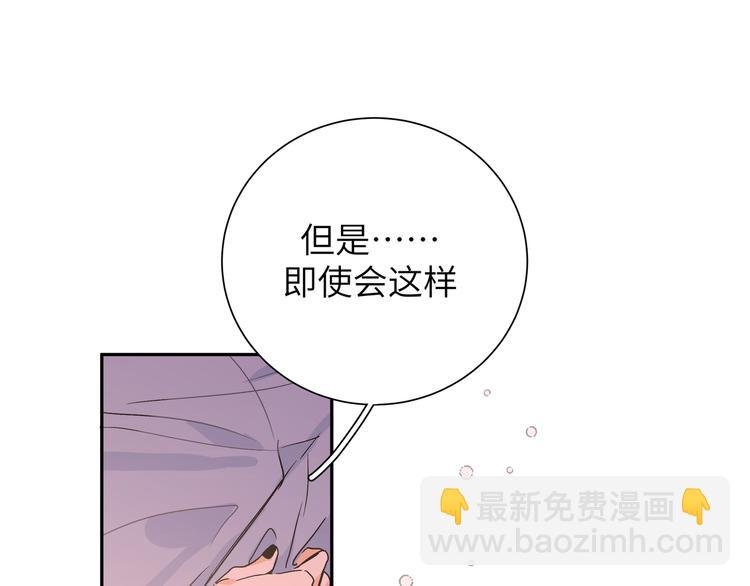 第40话 后悔