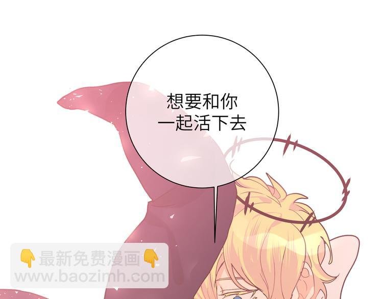第40话 后悔